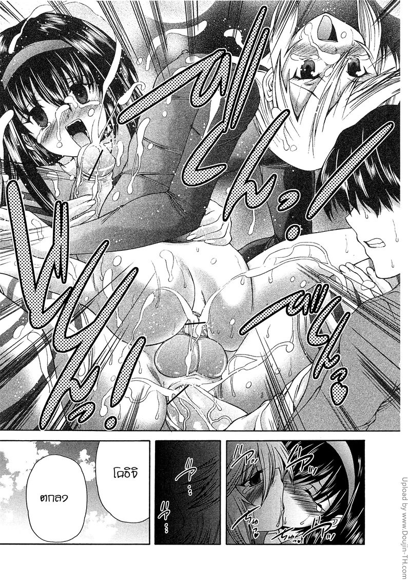 ทำความรู้จัก — page 15 of 16