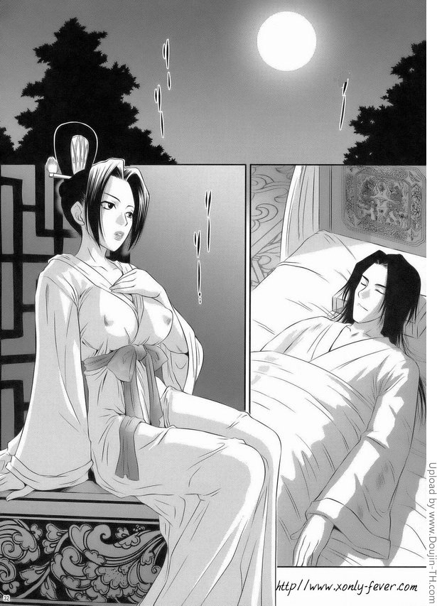 ทำไปเพราะรัก — page 29 of 30