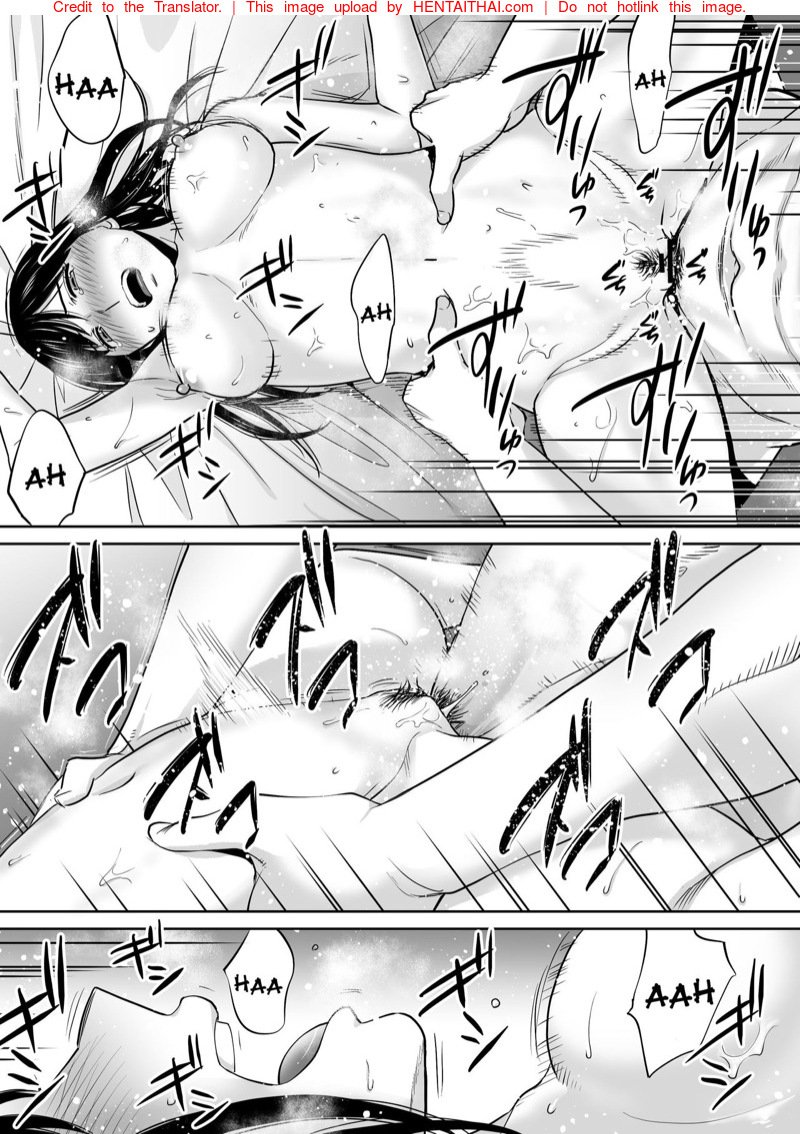 นัดเดทรวบ ควบสองสาว — page 37 of 45