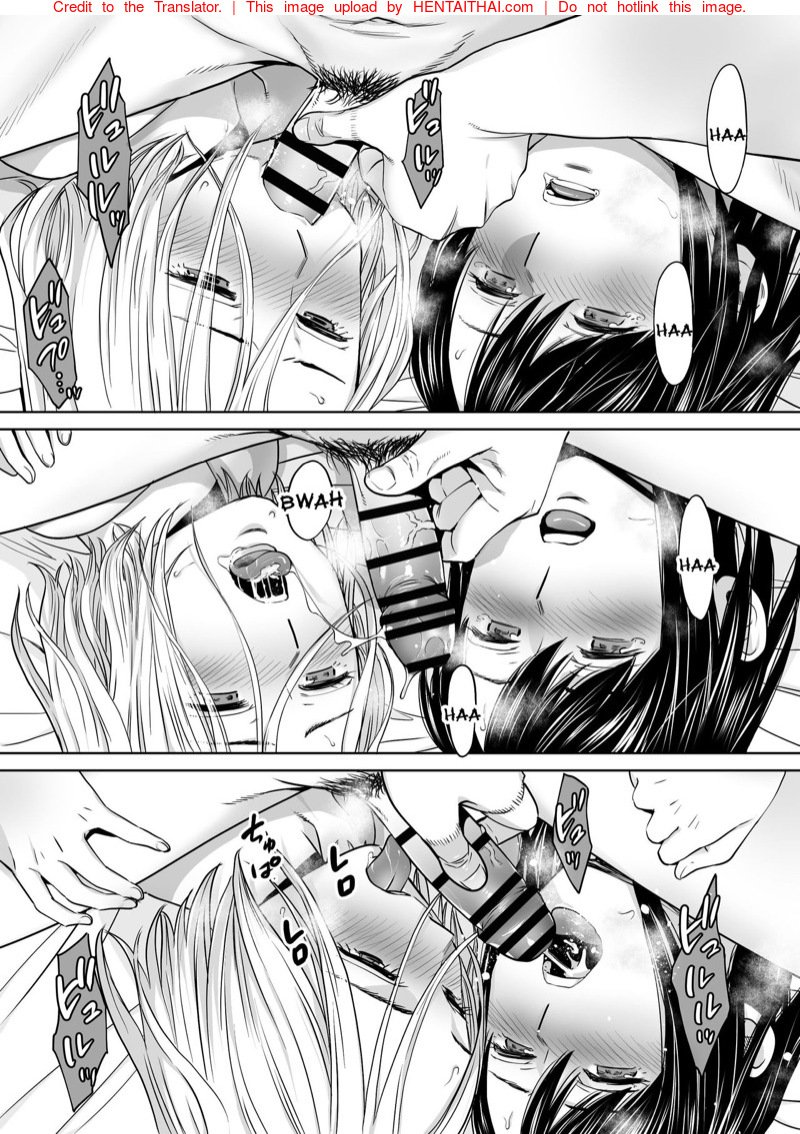 นัดเดทรวบ ควบสองสาว — page 43 of 45
