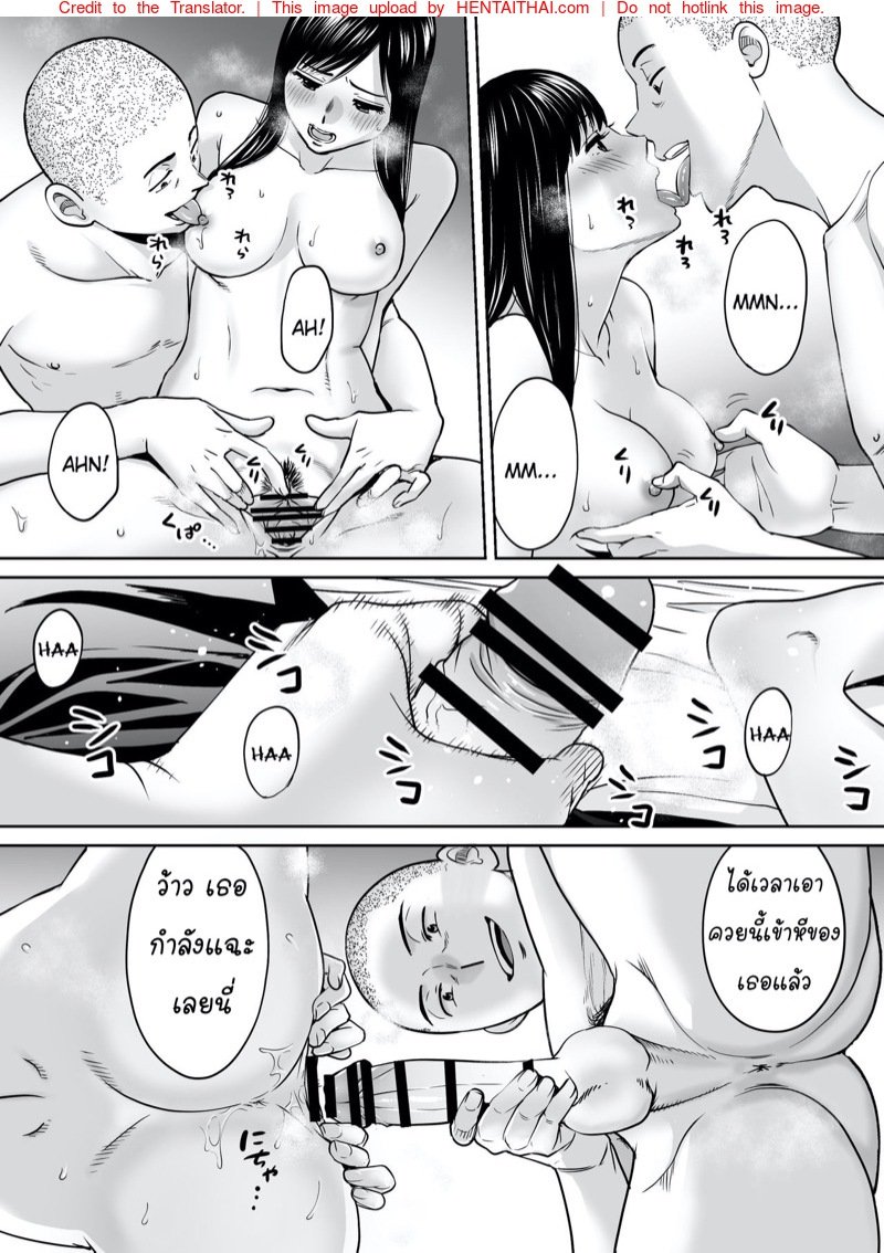 นัดเดทรวบ ควบสองสาว 2 — page 22 of 28