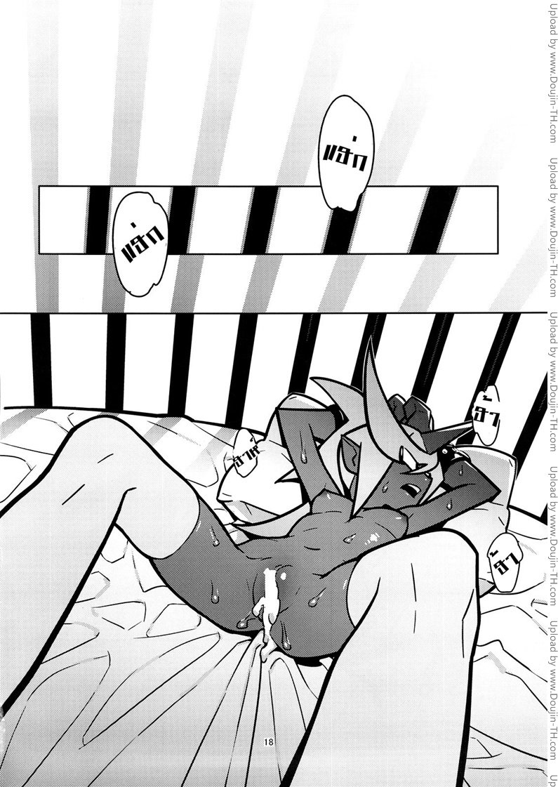 นางฟ้าหน้าหื่น — page 14 of 27