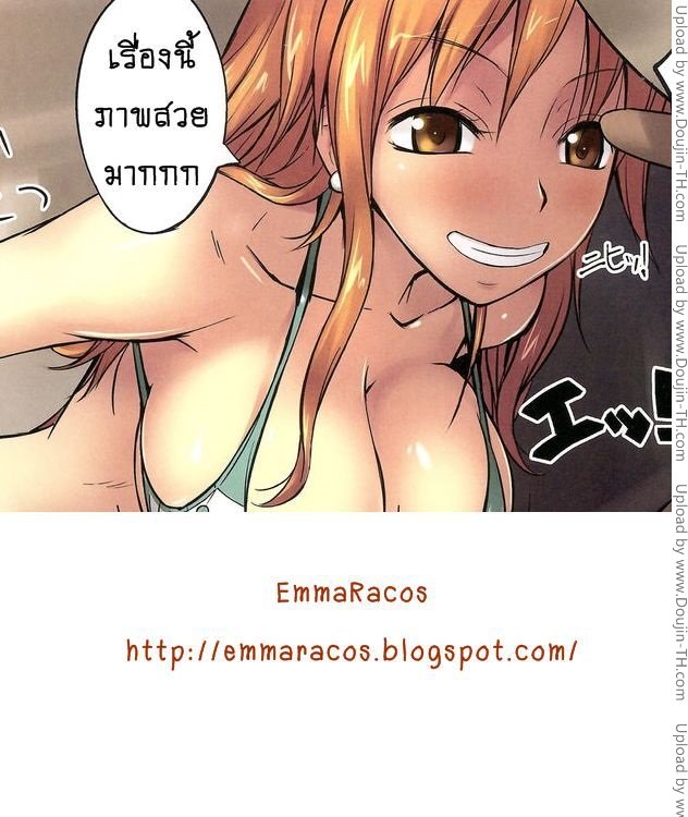 นามิ x อุซป — page 12 of 12