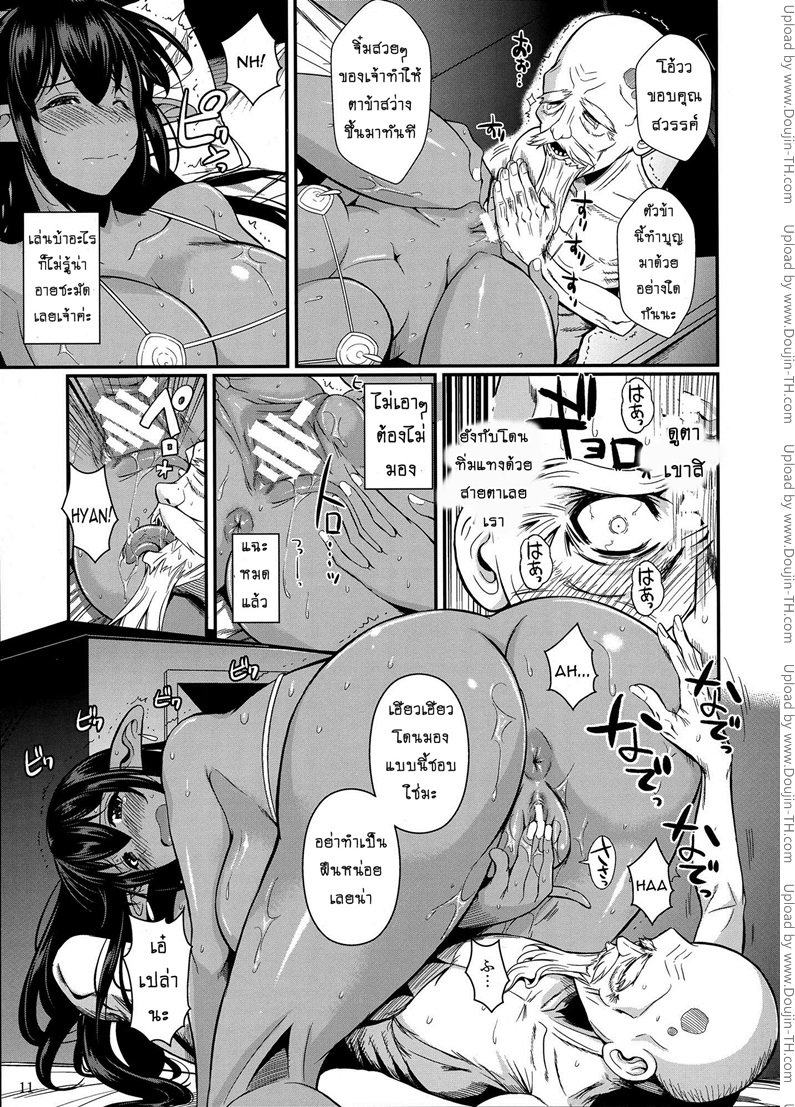 นายทหาร รับจ้างเสียว 3 – ลีลาเฒ่าตัณหา — page 11 of 30