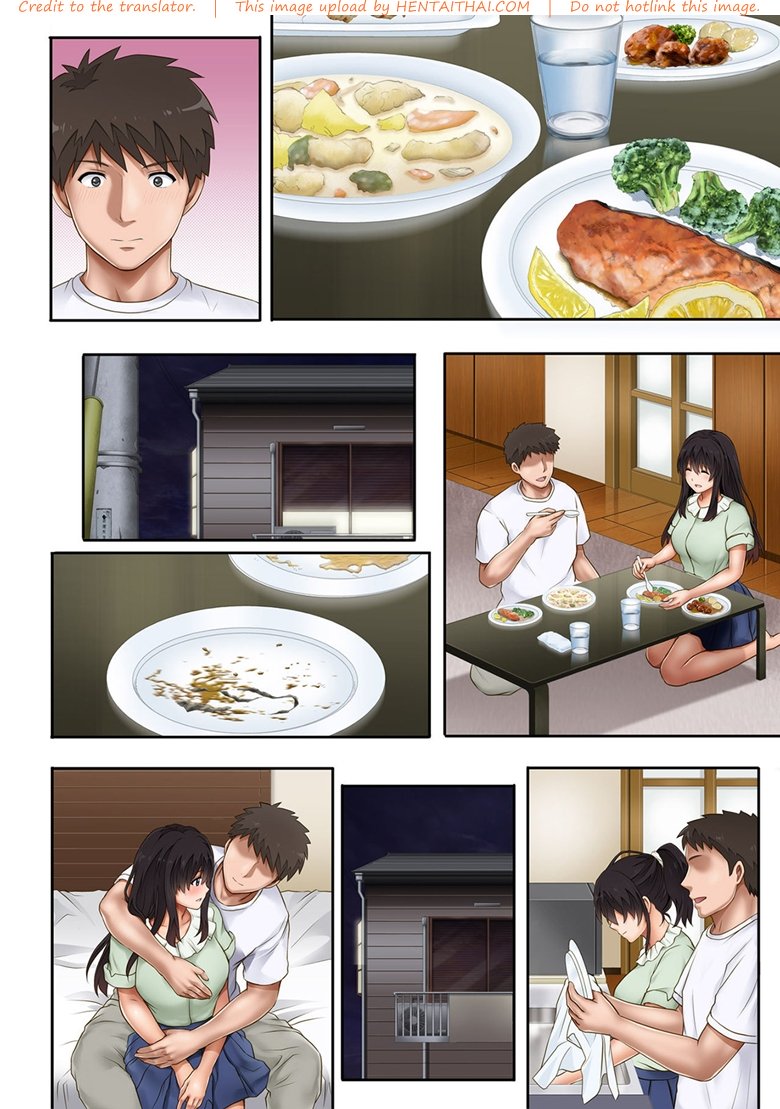 นิ้วเย็นๆ หรือจะสู้เอ็นอุ่นๆ 5 — page 8 of 23