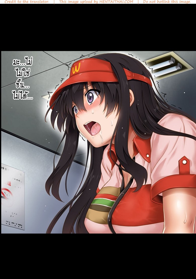 นิ้วเย็นๆ หรือจะสู้เอ็นอุ่นๆ 5 — page 20 of 23