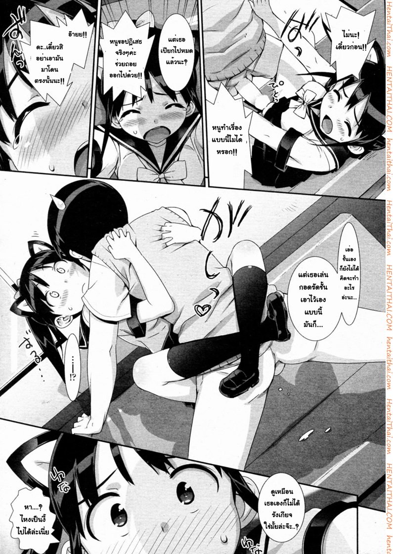 น้องสาวผมเป็นไอดอล 3 — page 11 of 18