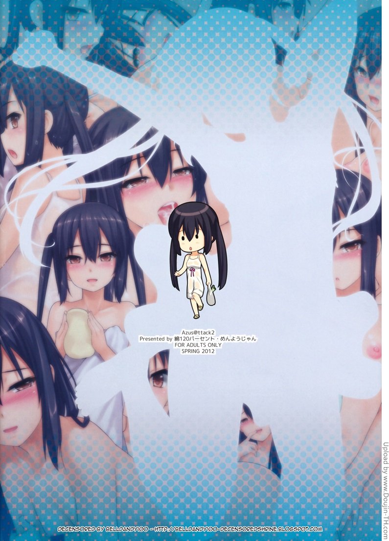 น้องเพื่อนสาว 2 – หนีออกจากบ้าน — page 16 of 17