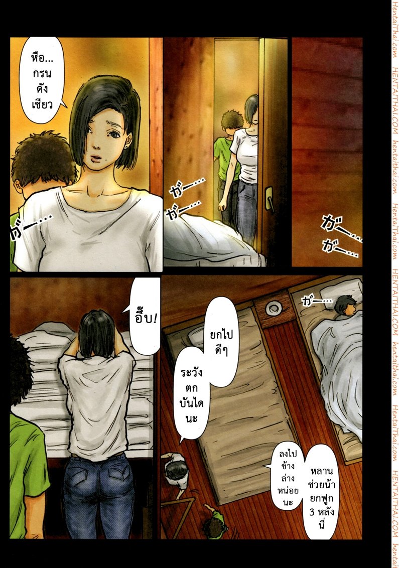 น้าก็อยาก หลานก็หื่น 1 – จุดเริ่มต้น — page 8 of 22