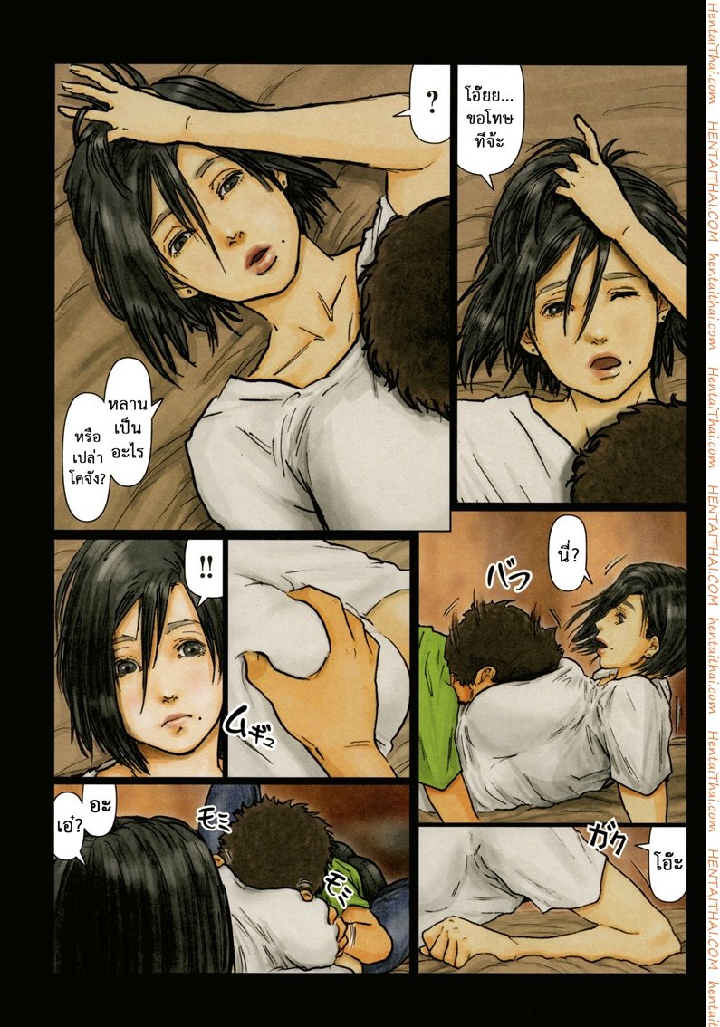 น้าก็อยาก หลานก็หื่น 1 – จุดเริ่มต้น — page 11 of 22