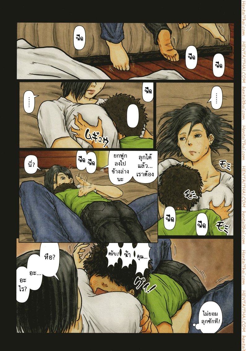 น้าก็อยาก หลานก็หื่น 1 – จุดเริ่มต้น — page 13 of 22
