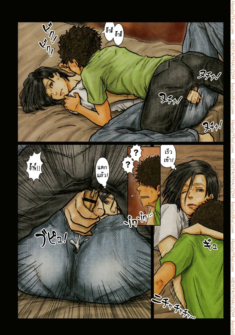 น้าก็อยาก หลานก็หื่น 1 – จุดเริ่มต้น — page 17 of 22