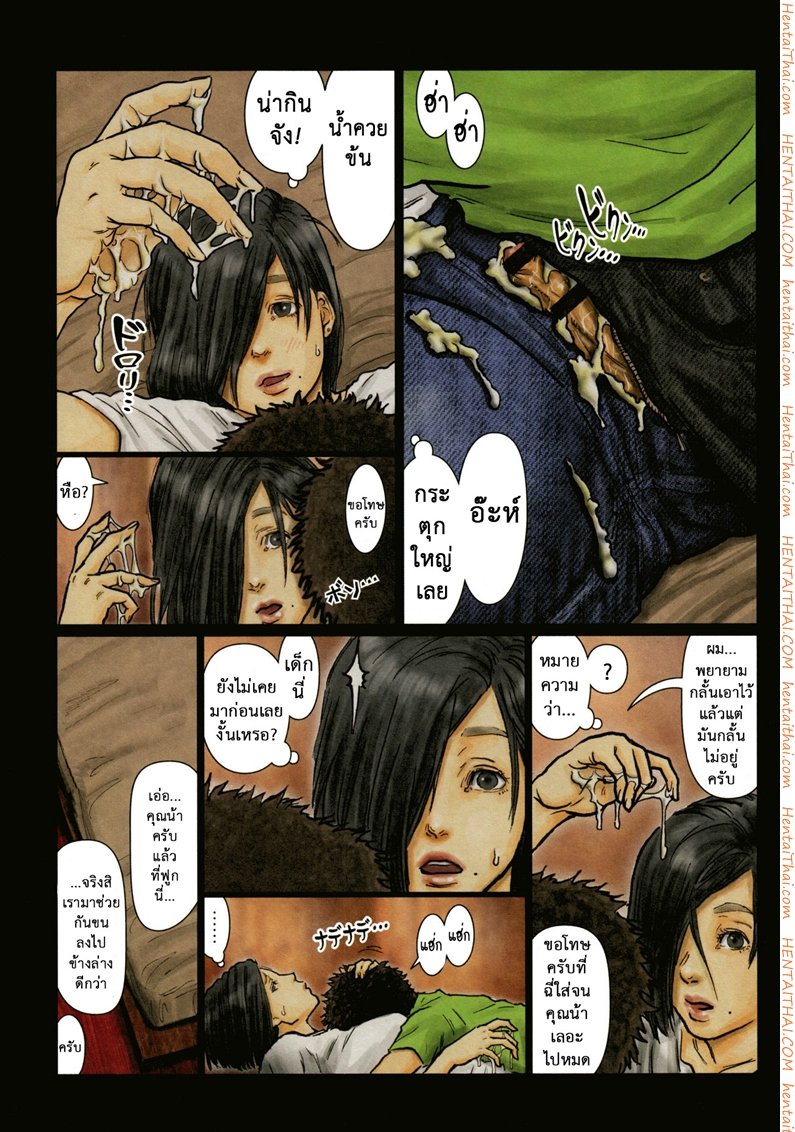 น้าก็อยาก หลานก็หื่น 1 – จุดเริ่มต้น — page 19 of 22