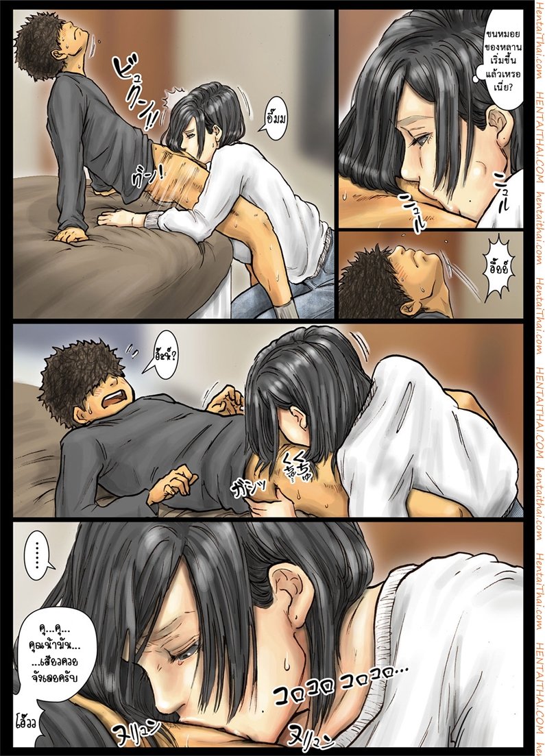 น้าก็อยาก หลานก็หื่น 10 – ท้องแล้วนะ — page 8 of 28