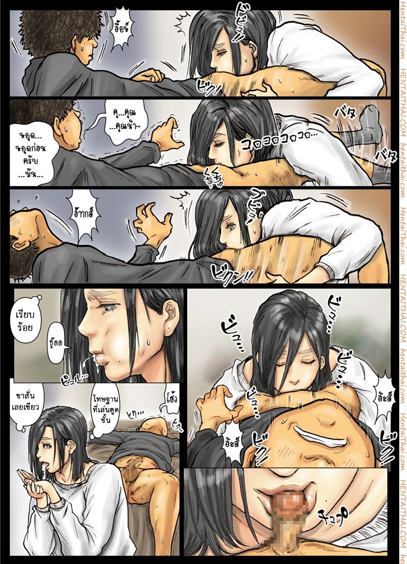 น้าก็อยาก หลานก็หื่น 10 – ท้องแล้วนะ — page 9 of 28