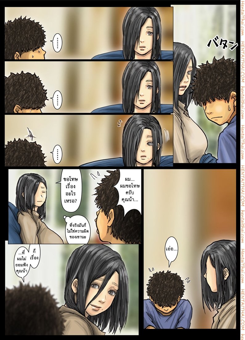 น้าก็อยาก หลานก็หื่น 10 – ท้องแล้วนะ — page 26 of 28