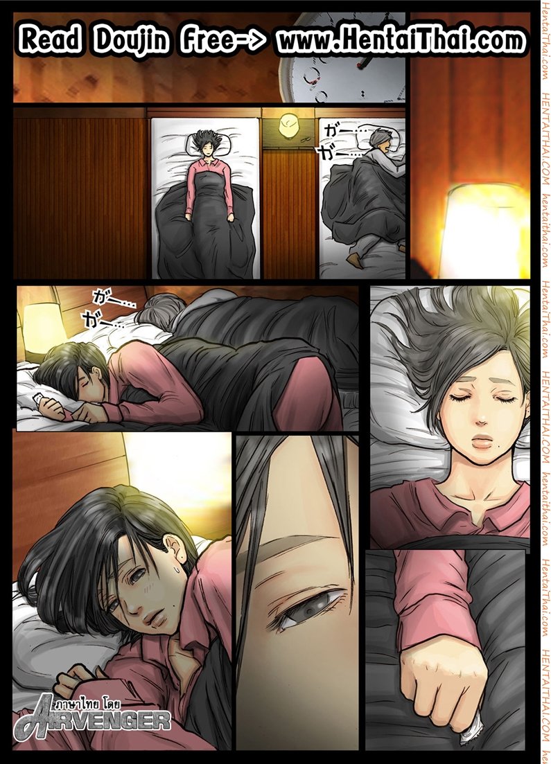 น้าก็อยาก หลานก็หื่น 7 – ของขาด