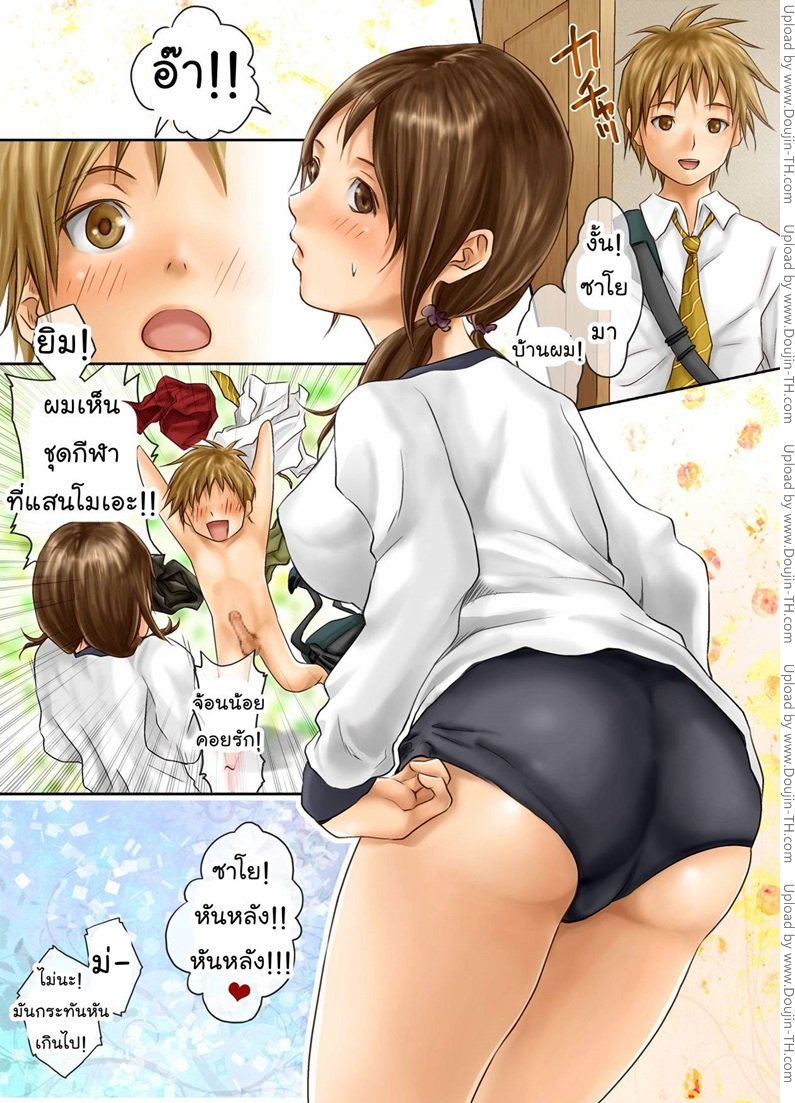 น้ำตาลแดง — page 18 of 20
