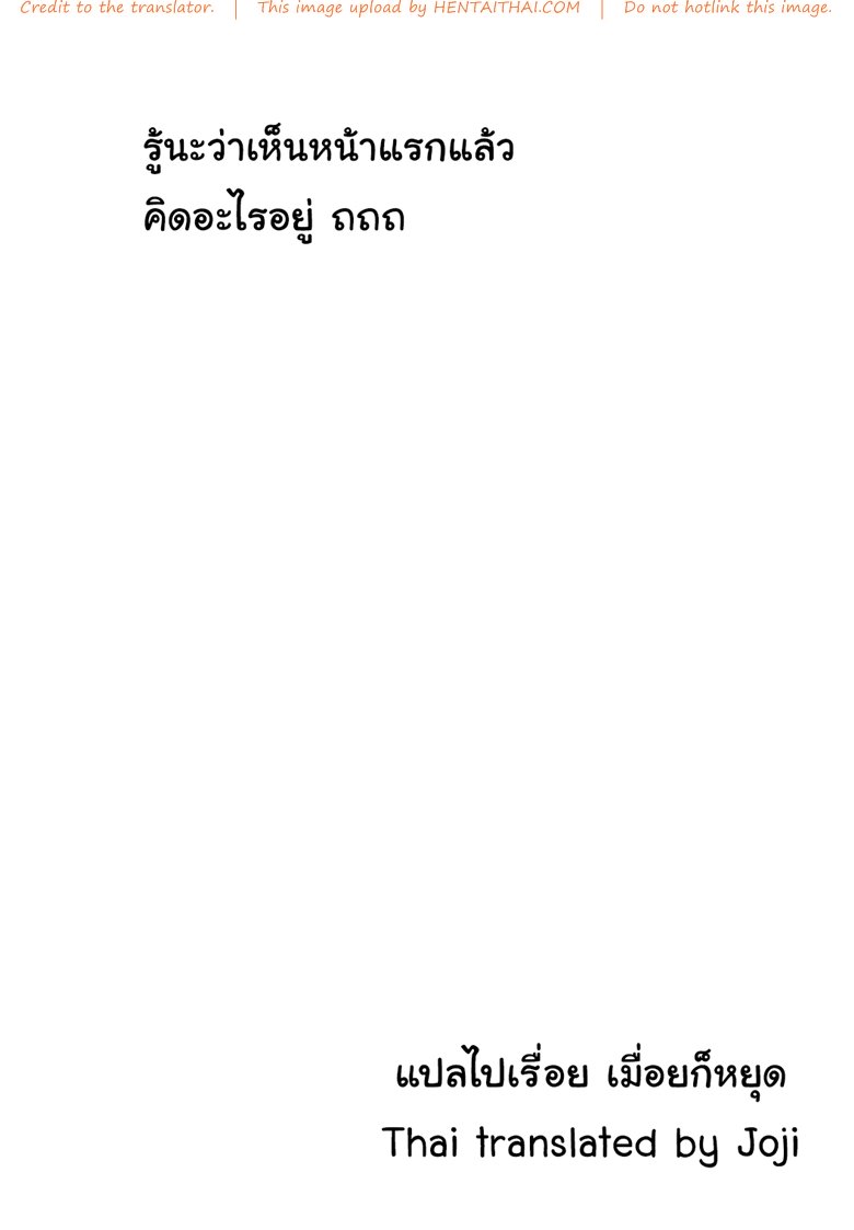 บทลงโทษของเทพหุบเขา — page 9 of 9