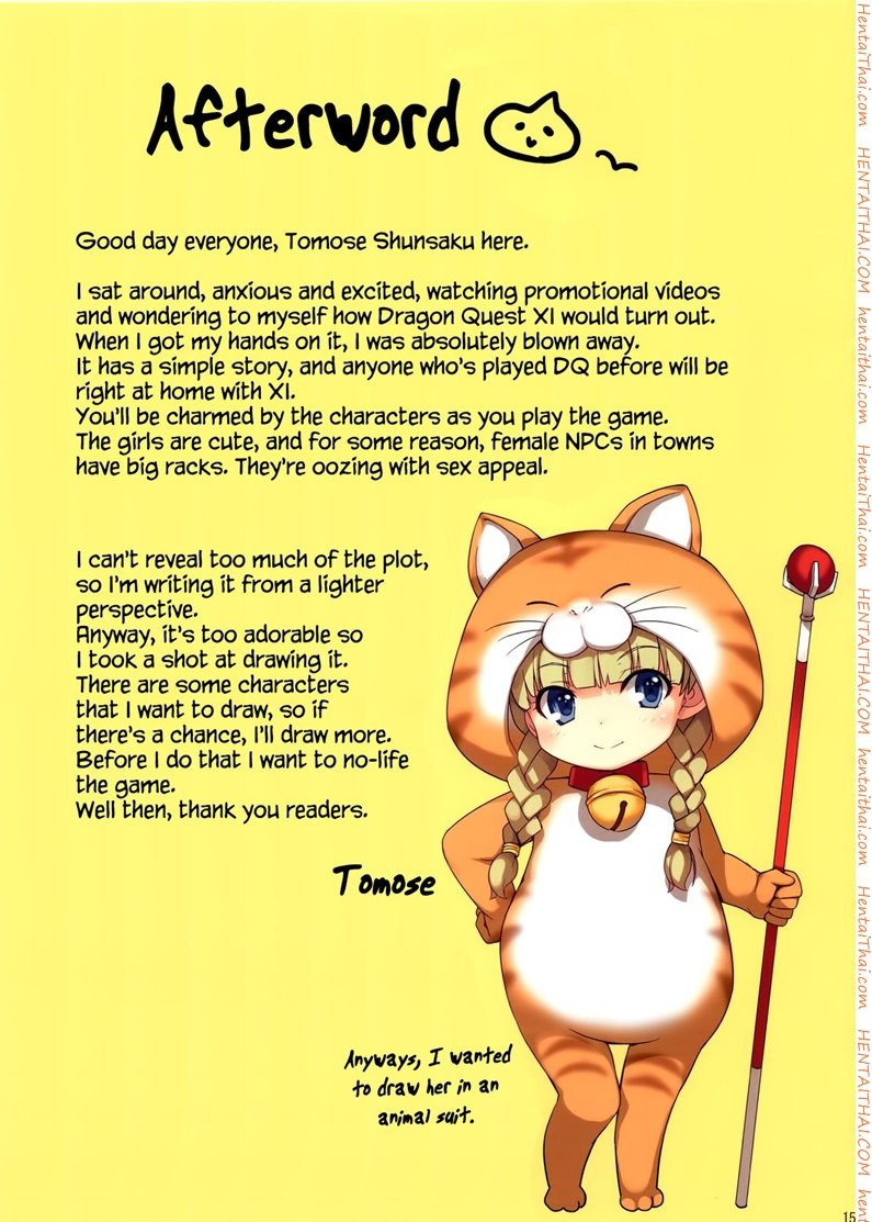 บรรณาการแด่ฮีโร่ — page 15 of 17