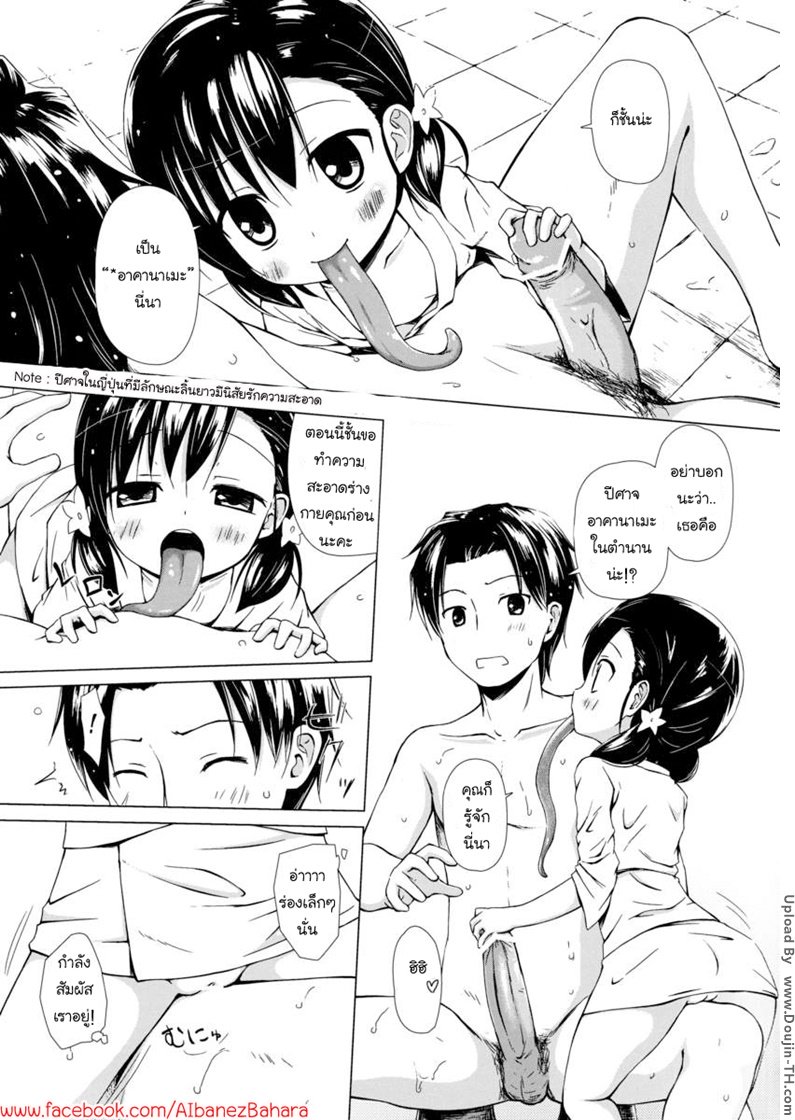 บริการพิเศษ — page 8 of 24