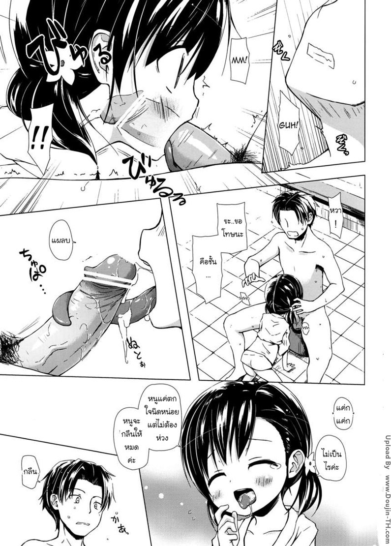 บริการพิเศษ — page 10 of 24