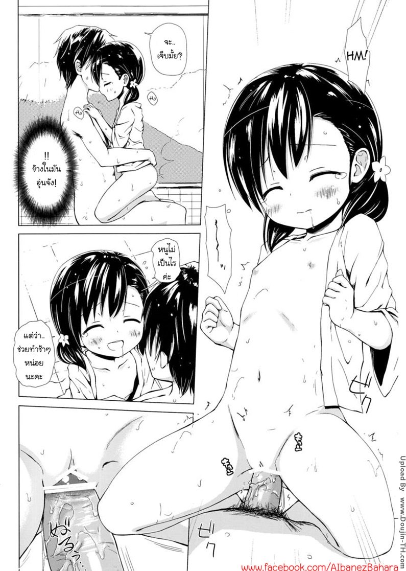 บริการพิเศษ — page 13 of 24