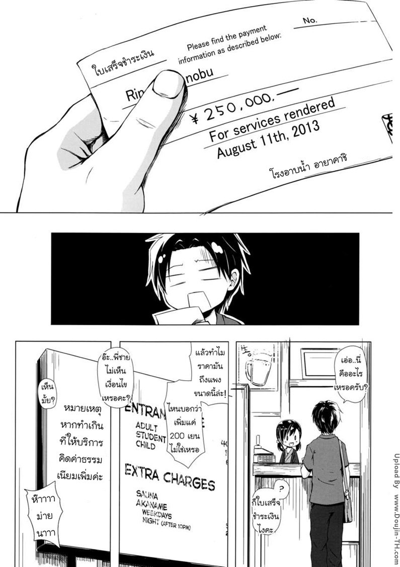 บริการพิเศษ — page 21 of 24