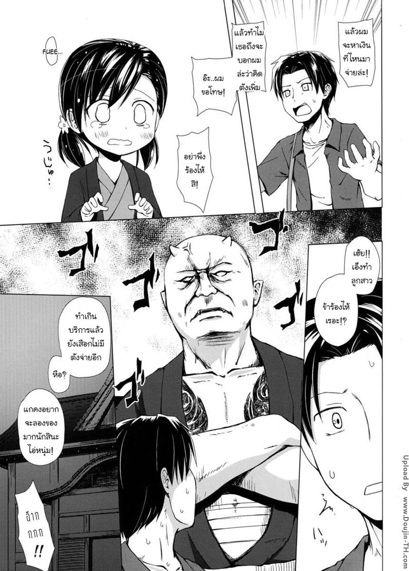 บริการพิเศษ — page 22 of 24