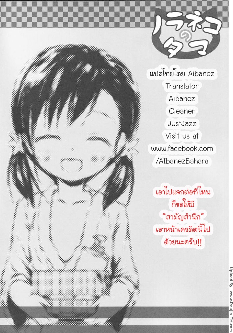 บริการพิเศษ — page 23 of 24