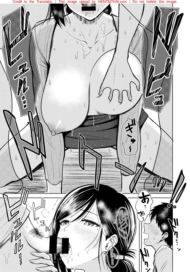 บ้านหลังใหม่กับหัวใจที่โหยหา 2 — page 11 of 14