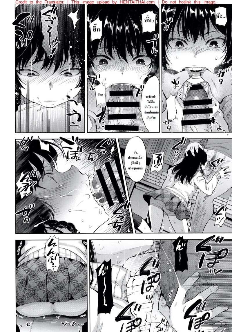 ปฏิบัติการ ขโมย หนังสือโป๊ — page 12 of 25