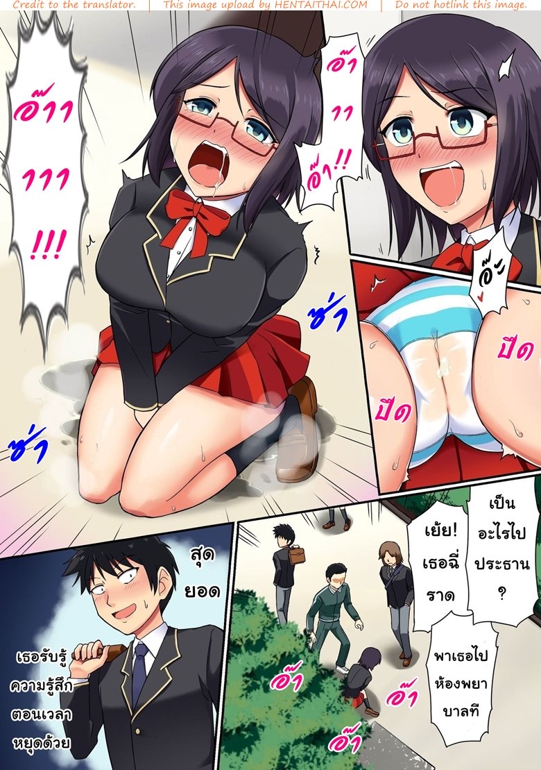 ประตูมิติต่างโลก — page 10 of 27