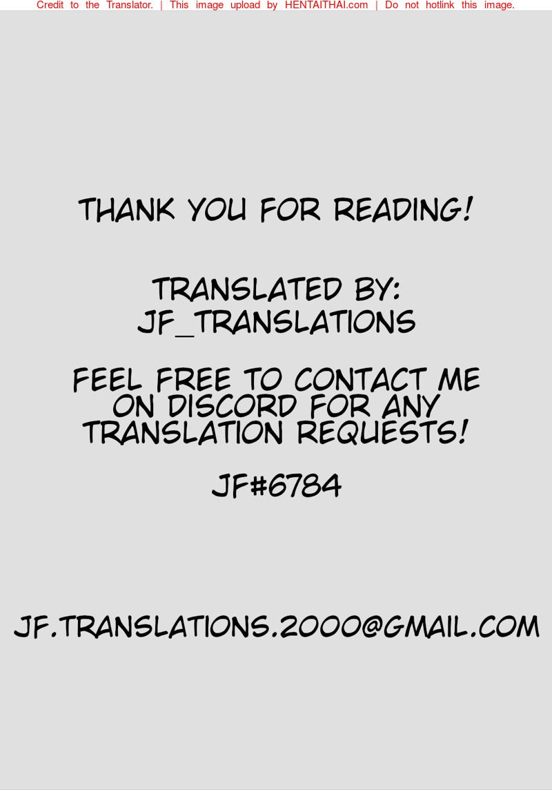 ผมสอดใส่ เธอสอดแนม — page 27 of 27