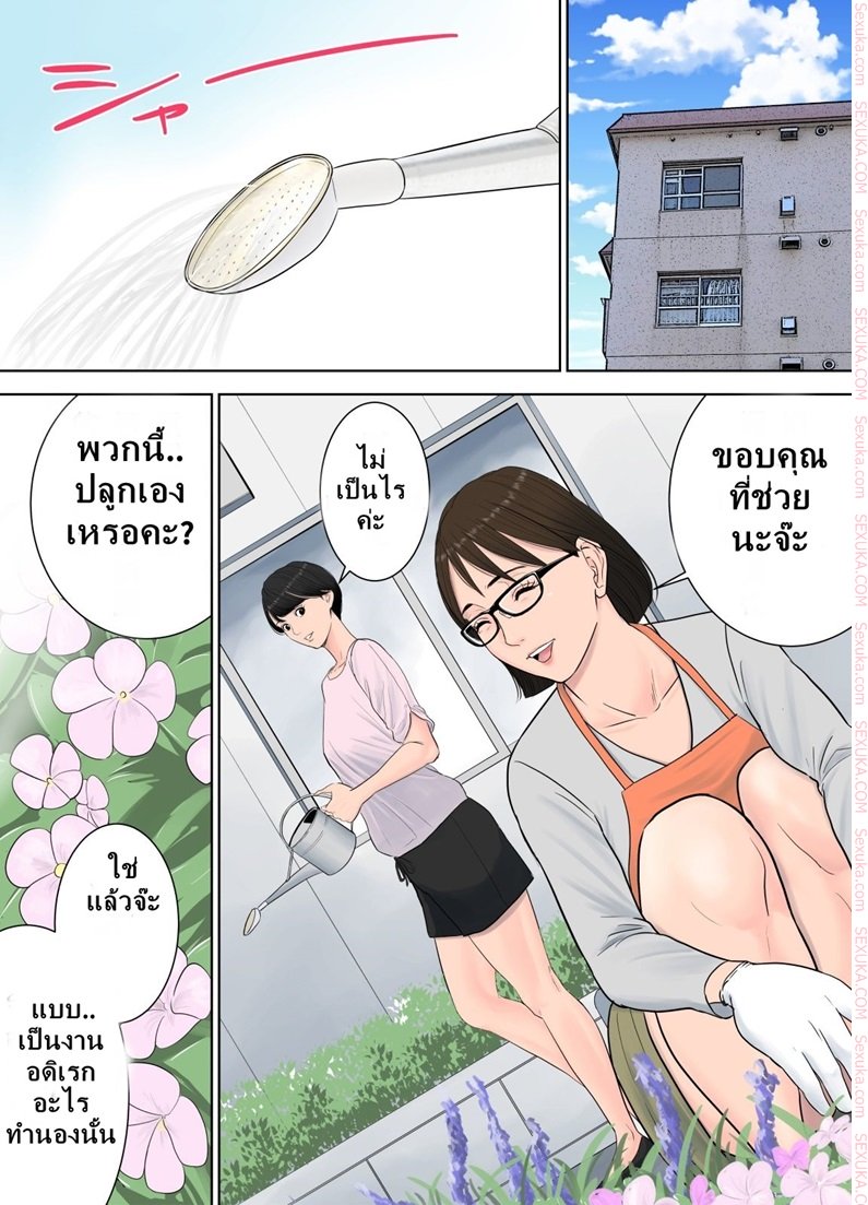 ผู้จัดการงานบริการ — page 9 of 30