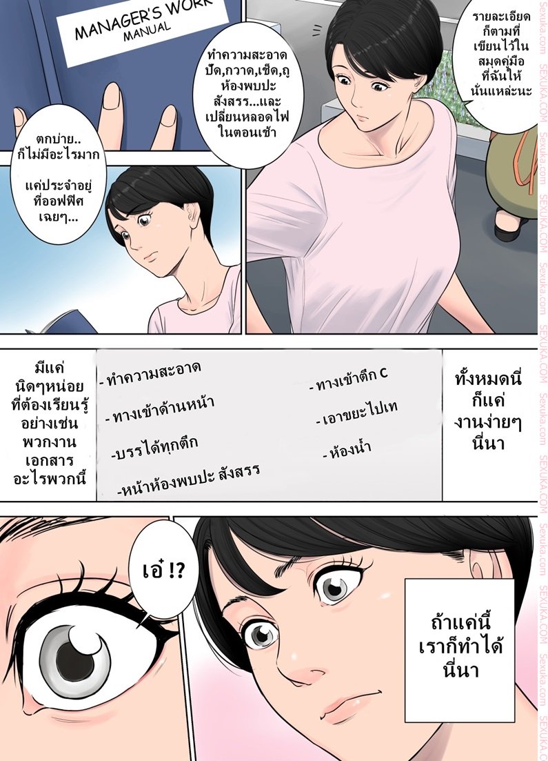ผู้จัดการงานบริการ — page 11 of 30