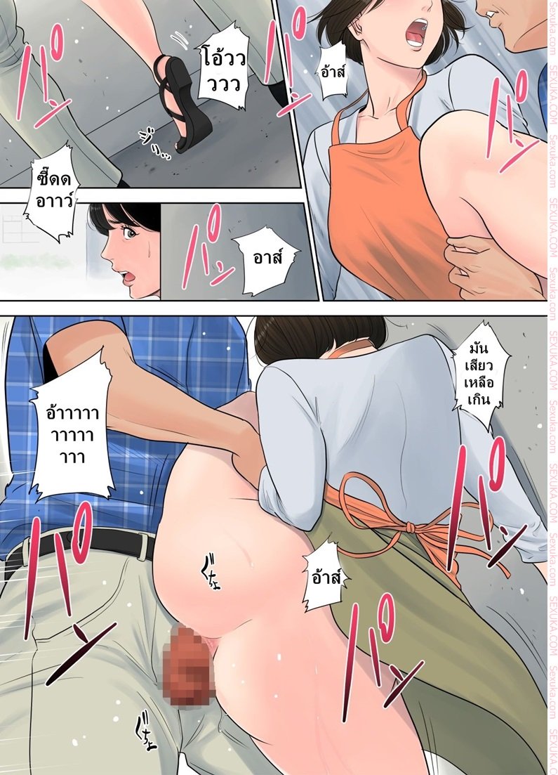 ผู้จัดการงานบริการ — page 19 of 30