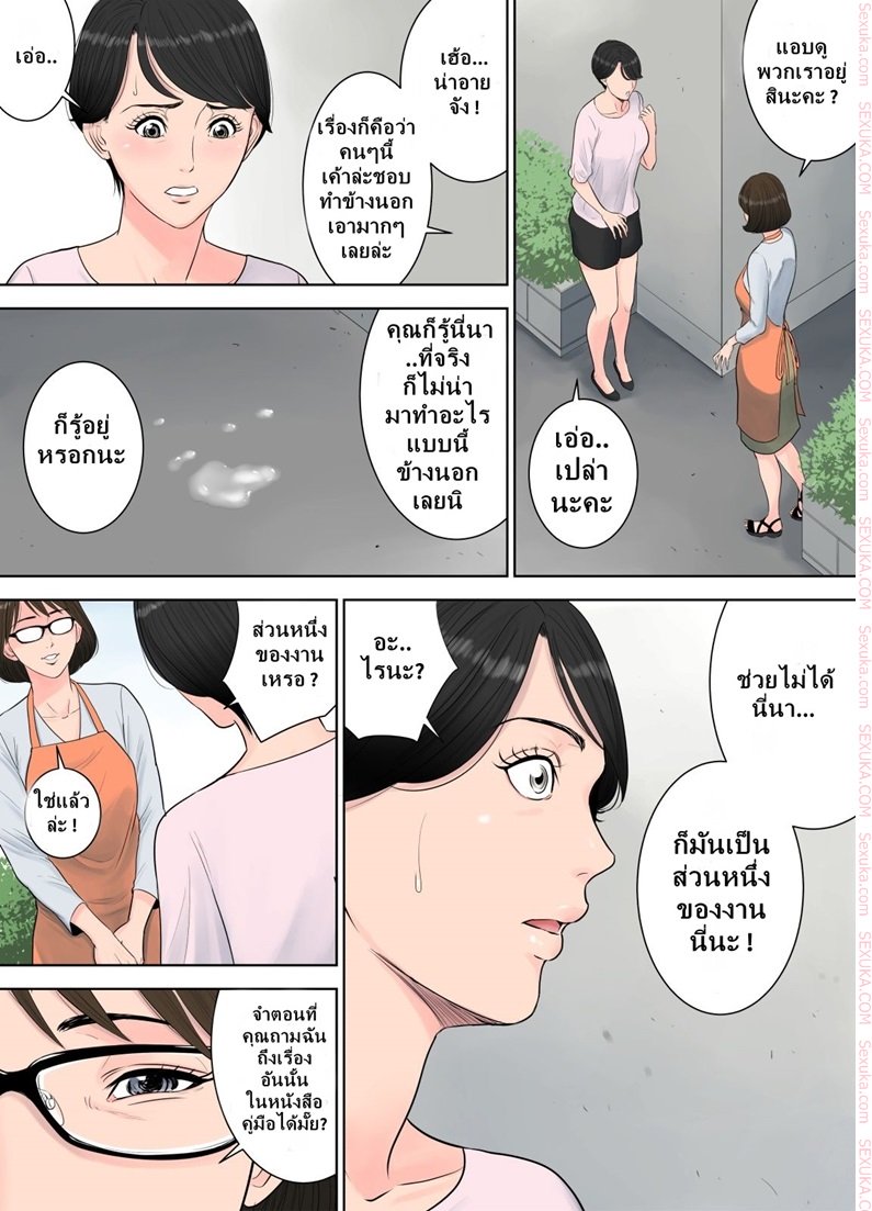 ผู้จัดการงานบริการ — page 22 of 30