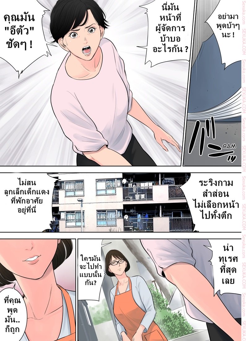 ผู้จัดการงานบริการ — page 26 of 30