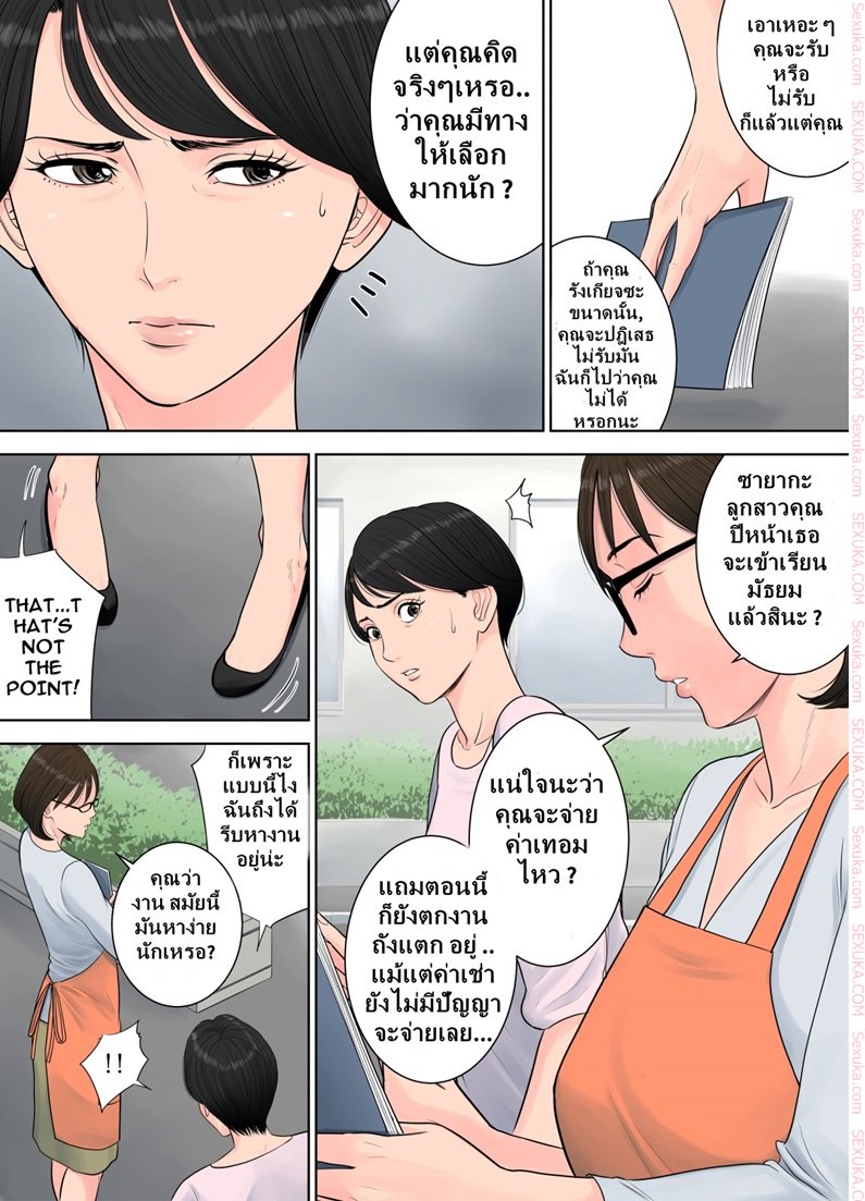 ผู้จัดการงานบริการ — page 27 of 30