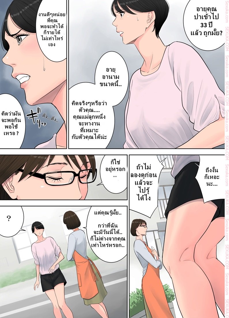 ผู้จัดการงานบริการ — page 28 of 30