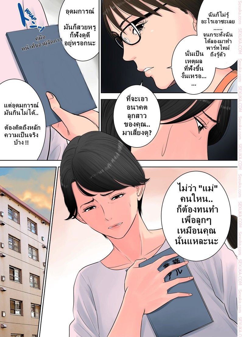 ผู้จัดการงานบริการ — page 30 of 30