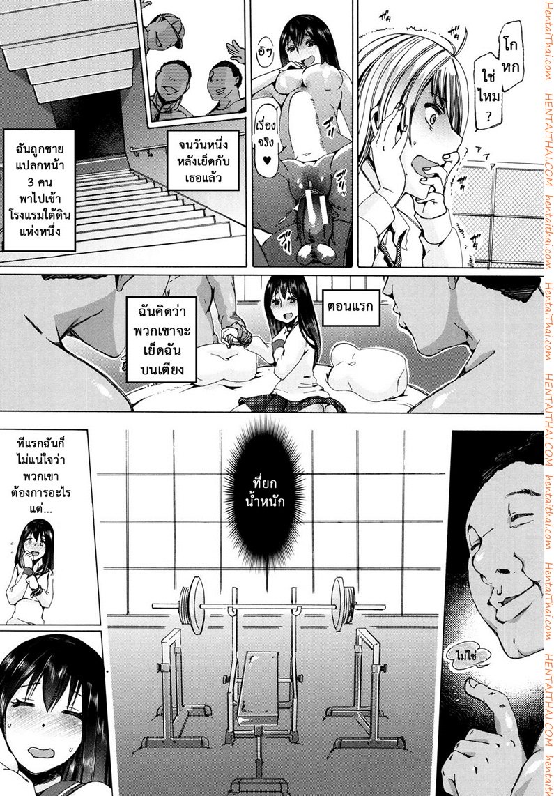 ผู้ดูแลคลาสติดสัด 2 – อู๊ดอู๊ด — page 9 of 27