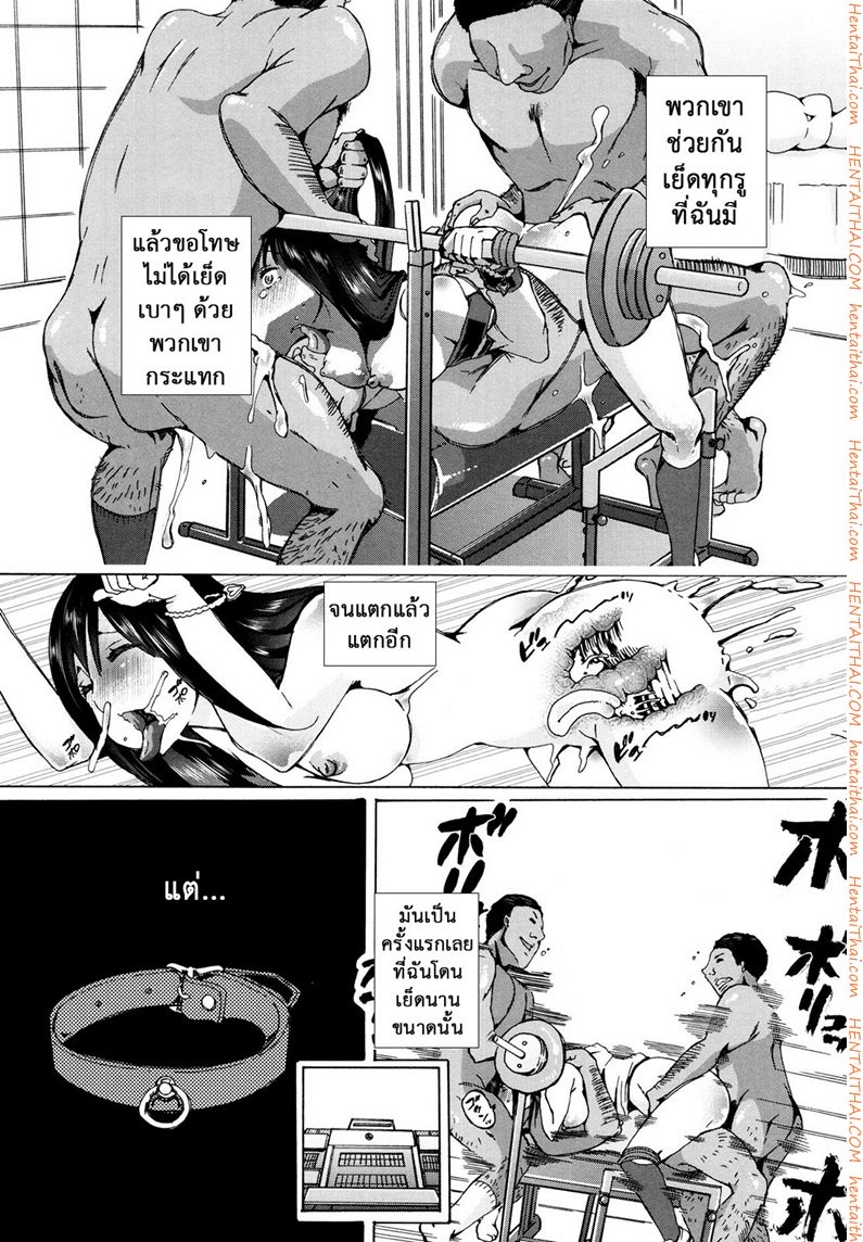 ผู้ดูแลคลาสติดสัด 2 – อู๊ดอู๊ด — page 11 of 27