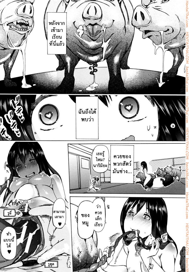 ผู้ดูแลคลาสติดสัด 2 – อู๊ดอู๊ด — page 12 of 27