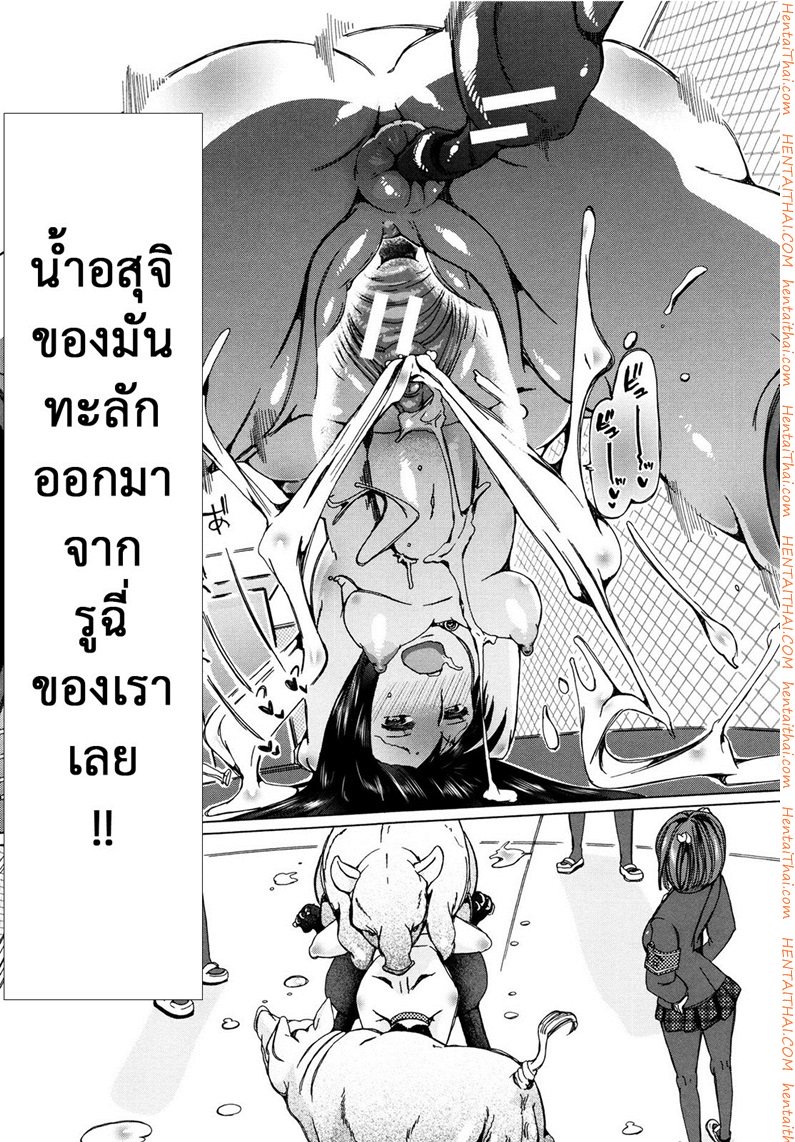 ผู้ดูแลคลาสติดสัด 2 – อู๊ดอู๊ด — page 16 of 27