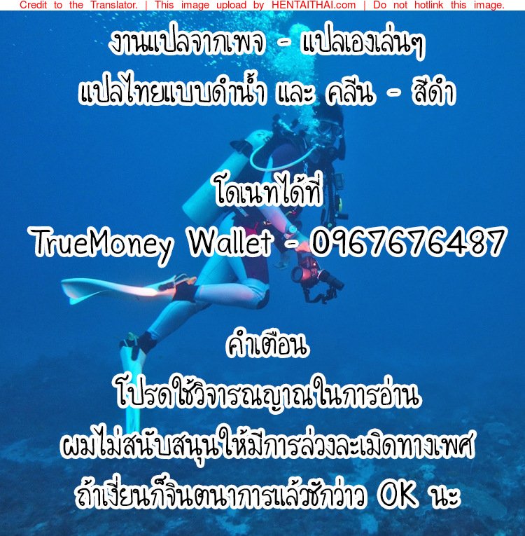 ผ่อนคลาย หลังเสร็จงาน — page 26 of 26
