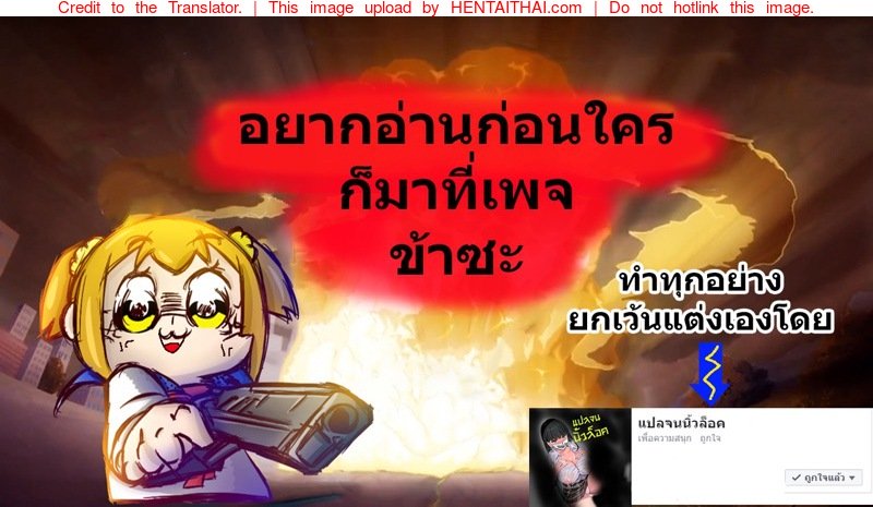 ฝันที่ไม่อยากตื่น — page 21 of 21