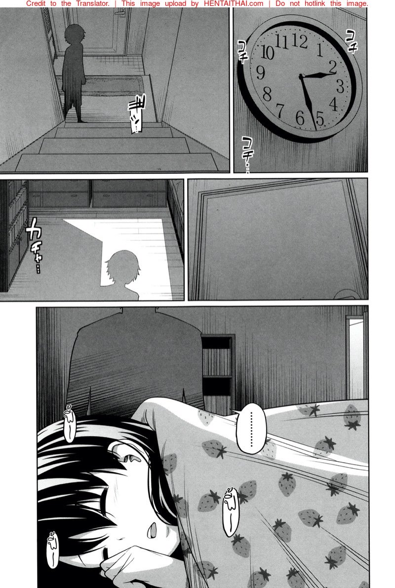 พี่สาวประจำวัน 2 — page 24 of 31