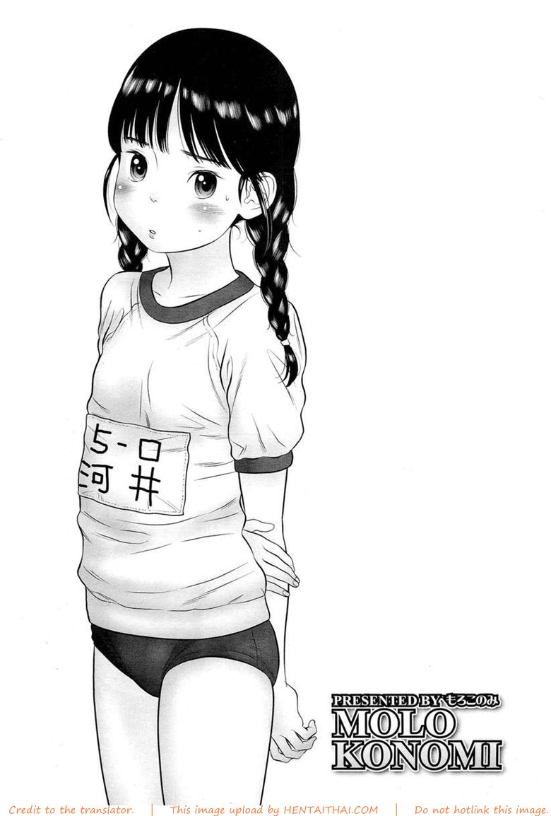 มันไม่ใช่อย่างที่คิด